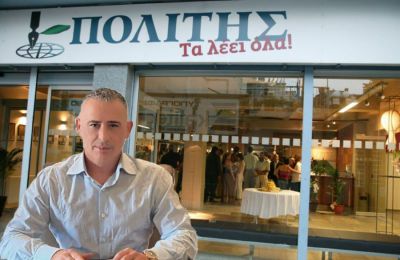 Η εφημερίδα «Πολίτης» κυκλοφόρησε στις 12 Φεβρουαρίου του 1999