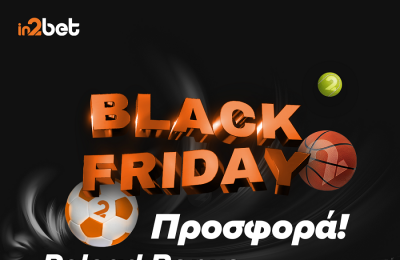 Black Friday στην in2bet: Reload Bonus έως 100 Ευρώ!