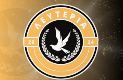 Λευτεριά FC: Η δύναμη των social media και η ιστορία της 