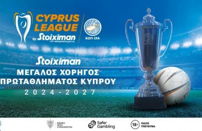 Stoiximan: Με κορυφαίες αποδόσεις για την Cyprus League