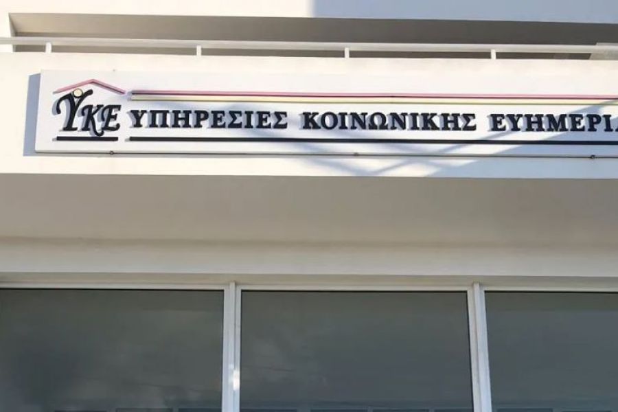 ΥΚΕ: Σε συνεννόηση με Αστυνομία για περιστατικό σε δομή ανηλίκων