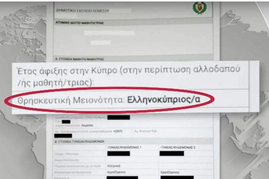 Έξαλλος βουλευτής: Άλλοθι για να παραγραφούν η μητέρα και ο πατέρας