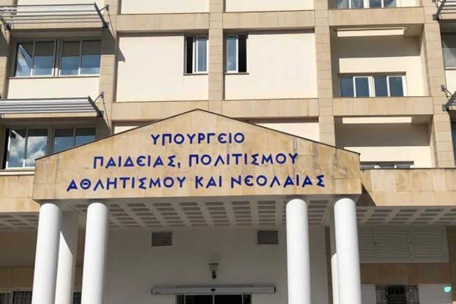 Η ανακοίνωση του Υπουργείου Παιδείας για τα απειλητικά μηνύματα , 24Sports & News