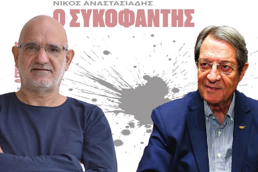 Η αντίδραση Δρουσιώτη για το βιβλίο του Αναστασιάδη