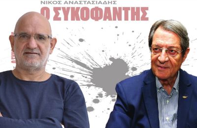 Ο Πρόεδρος της Δημοκρατίας δέχθηκε αντιπροσωπία του «Κινήματος Κυπρίων Πατριωτών»