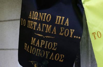 «Αιώνιο, πια, το πέταγμά σου»