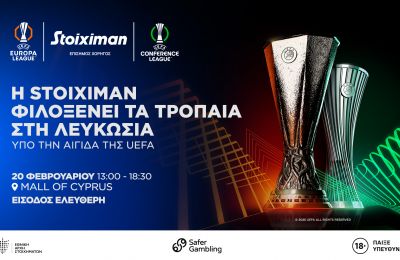 Η Stoiximan φιλοξενεί τα τρόπαια των UEL & UECL στην Κύπρο