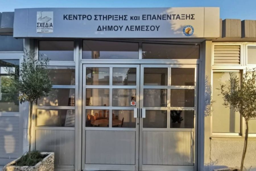 Αυτλη είναι η 24ωρη γραμμή βοήθειας για πολίτες εκτεθειμένους στο κρύο