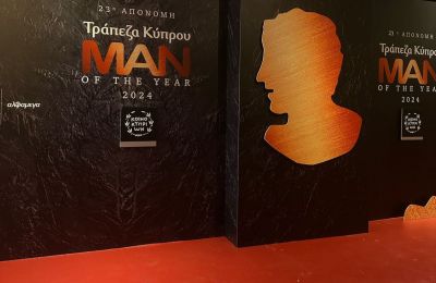 «Τράπεζα Κύπρου Man Of The Year Awards»