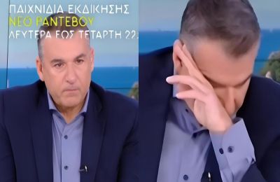 Βαρύ το κλίμα στο Πρωινό ...