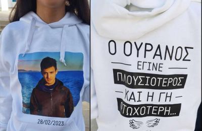 Ράγισαν οι πέτρες στο σχολείο του Κυπριανού - «Φτωχότερη η γη»