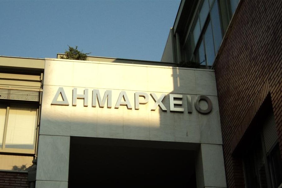 Διόρισαν 209 κοινοτάρχες ενώ 93 αντιδήμαρχοι δεν κάνουν τίποτα