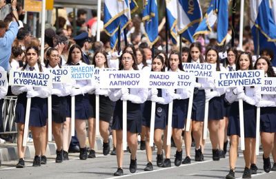 Φοιτητική/μαθητική παρέλαση για την εθνική επέτειο της 25ης Μαρτίου 1821