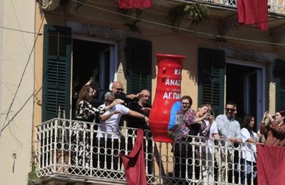 Πανέμορφες στιγμές έζησαν σήμερα χιλιάδες κόσμου στην Κέρκυρα